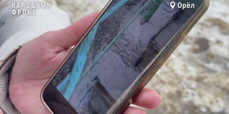 "Ремонт-невидимка" в Орле. Экспресс - новости.