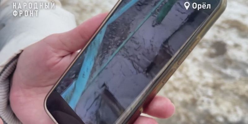 "Ремонт-невидимка" в Орле. Экспресс - новости.