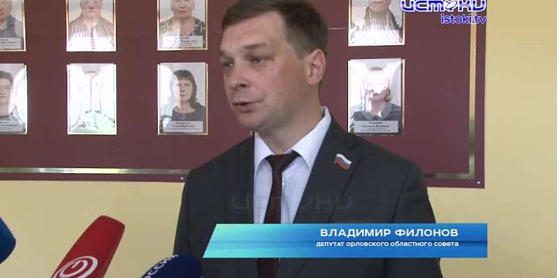 День Орловского областного Совета в Залегощенском районе