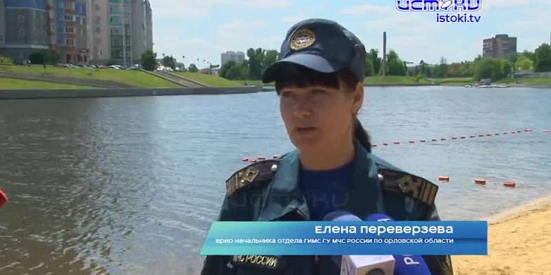 В Орле проверили готовность пляжей к купальному сезону