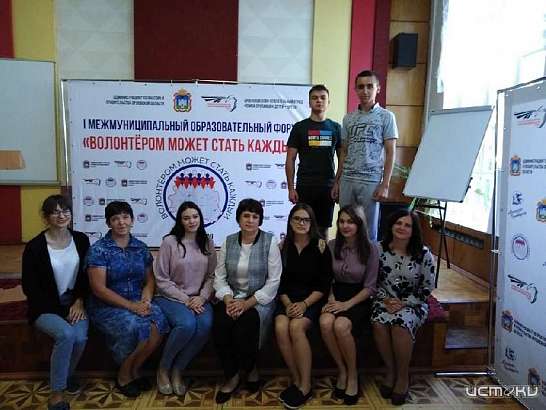 В Орловской области прошел первый межмуниципальный образовательный форум