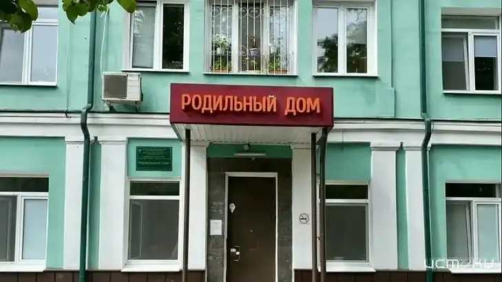 Создана петиция в защиту городского родильного дома на Посадской в Орле