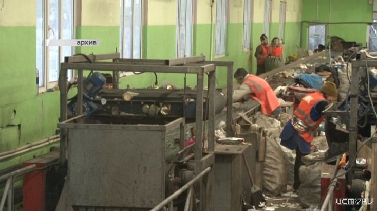 Посадят ли директора "ЭкоСити" Юрия Парахина?  Посадят ли директора "ЭкоСити" Юрия Парахина?