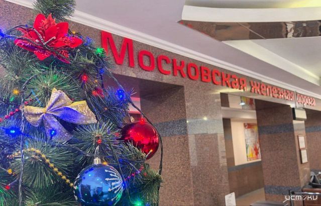 Орловские железнодорожники присоединились к благотворительной акции «Елка добра»