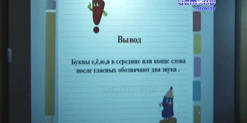 «Интерактивная школа»: «Истоки» приглашают ребятишек на телеурок