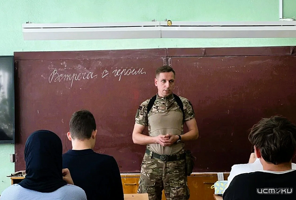В школе №29 имени Д. Н. Мельникова в Орле восьмиклассники встретились с ветераном боевых действий Евгением Панковым.