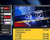 Жители дома №32 по ул. Черкасская недовольны работой «ЖЭУ №1», Клычков побывал в пунктах переподготовки мобилизованных орловчан, а в Краеведческом муз...