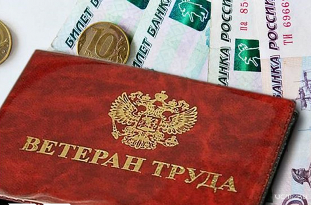 Жителей Орловской области отметили за добросовестный многолетний труд