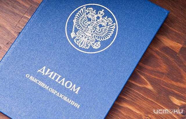 Жителям Орловщины закрыли доступ к сайтам с поддельными дипломами 
