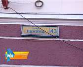 Газовики предупреждают...