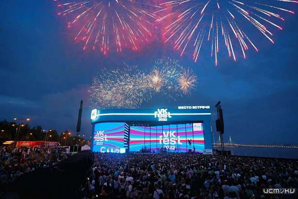 «Синтерра Медиа» обеспечила ТВ-сигнал для VK Fest 2022