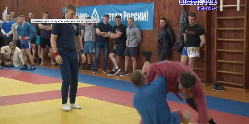 Сменили полицейскую форму на спортивную: на Орловщине прошел чемпионат УМВД по самообороне без оружия