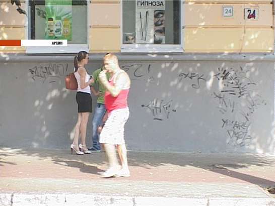 Новости Орла за 90 секунд