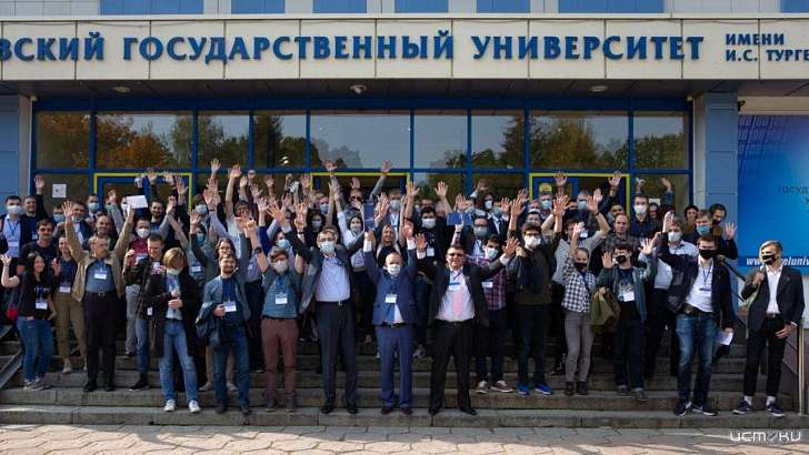 В Орле собрали форум IT-специалистов 