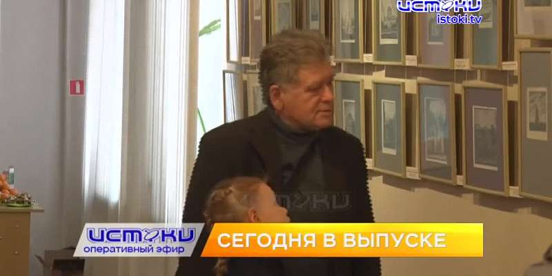 Мост в Тайном скоро отремонтируют, как выстраиваются отношения между орловскими учителями и школьниками, в городе открылась выставка известного орловс...