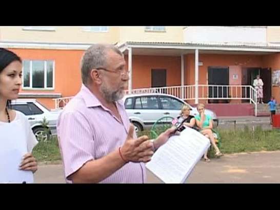 Многолетние проблемы для нового дома