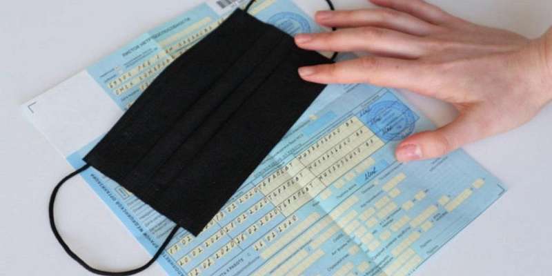 С 1 апреля больничные орловчан начали оплачивать по-новому