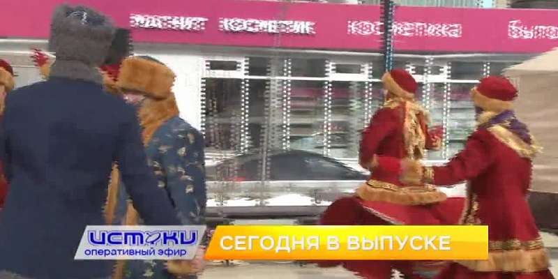 Сегодня в 19:00 вас ждет выпуск программы «Оперативный эфир» на нашем канале