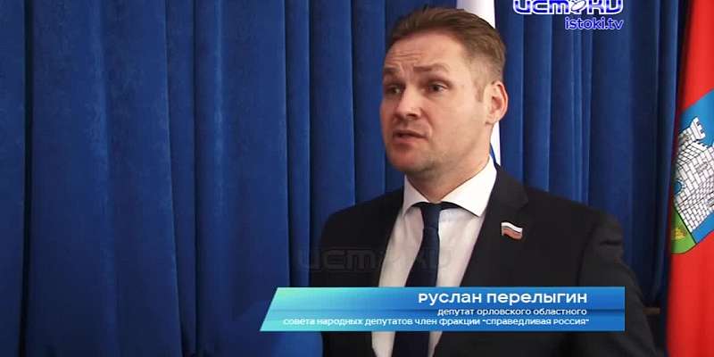 На повестке дня 47 вопросов, и многим из них суждено было стать предметом спора. В орловском областном совете народных депутатов прошло 18-е заседание...