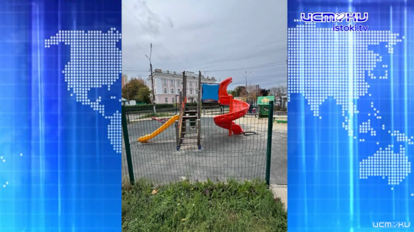 Экспресс - новости: орловский активист обращает внимание прокуратуры на состояние детской площадки в центре Орла