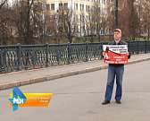 Орловчанин выступил против постановления Верховного суда РФ