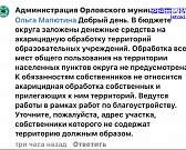 По развитию промышленности мы уже обогнали планы, которые сами себе поставили до 2030 года. Глава региона в своём очередном эфире в соцсети ВКонтакте ...