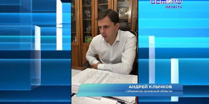 Глава региона провел очередной эфир в соцсетях. Рассказал, что победил болезнь, из общественного - много говорил о ремонте дорог