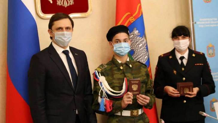 Юным орловчанам губернатор вручил российские паспорта