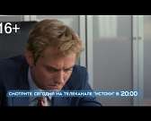 Сегодня в 20:00 смотрите на телеканале "Истоки" комедию "Взломщики сердец" (16+)