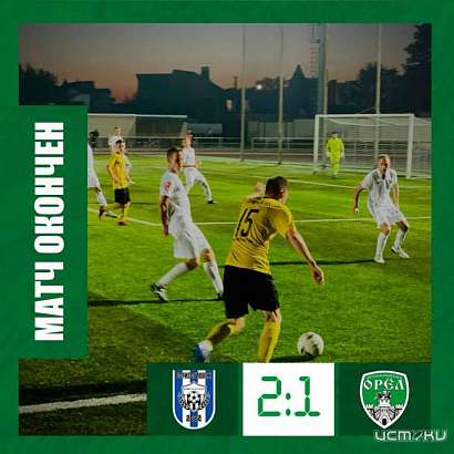 ФК «Орёл» потерпел поражение в первой игре полуфинала Кубка СФФ «Центр»