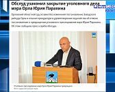 А Орел сегодня выбирал мэра А Орел сегодня выбирал мэра