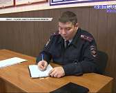 Жители Орловской области выбирают «Народного участкового». Сделать это можно по интернету, а ролики участников мы вам покажем