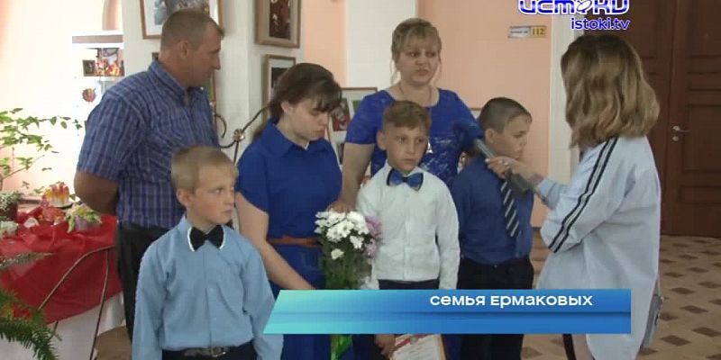 Там, где живет любовь: в Орле чествовали многодетных родителей в Международный день семьи