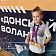 Три награды с «Донского волана»