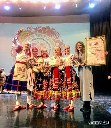 Орловский ансамбль стал бронзовым призёром Всероссийского чемпионата по народным танцам