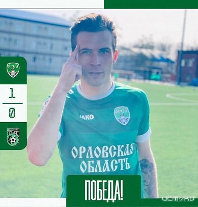 "Орлы" вырывают победу в контрольном матче с "Химиком"! "Орлы" вырывают победу в контрольном матче с "Химиком"!