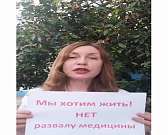 «Область на грани катастрофы»: орловчанка записала видеообращение к Путину