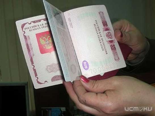 Консультации по оформлению паспортов для орловчан