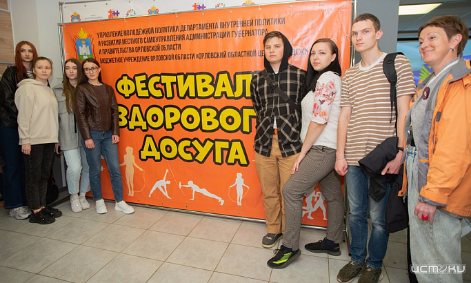 В Орле в Детском парке пройдет фестиваль здорового досуга