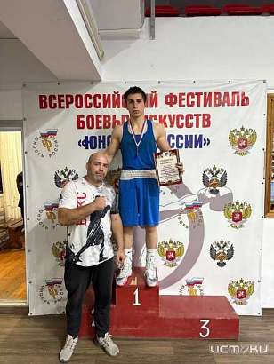 Ливенский боксёр Арслан Айсаев будет представлять наш регион на Первенстве России по боксу