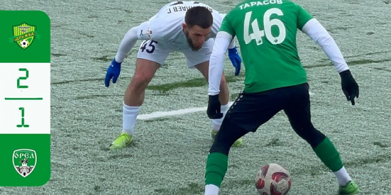 Кисловодск в тумане, "Орел" в игре