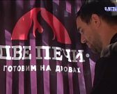 Шатёр кафе «Две печи» — аппетитный островок ярмарки