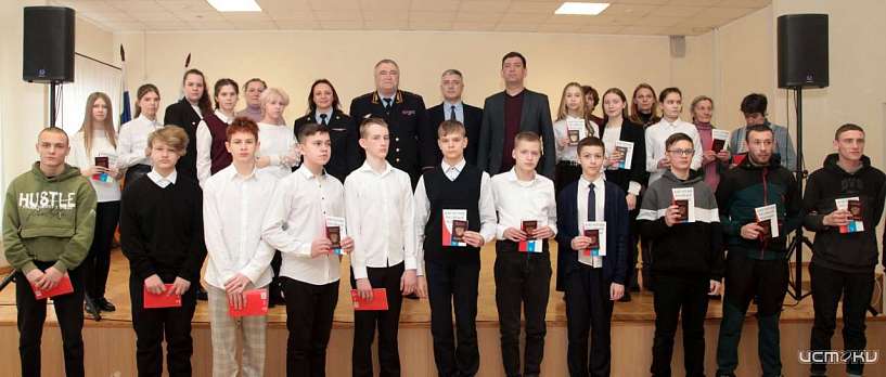 16 юных орловчан получили паспорта в преддверии Дня защитника Отечества