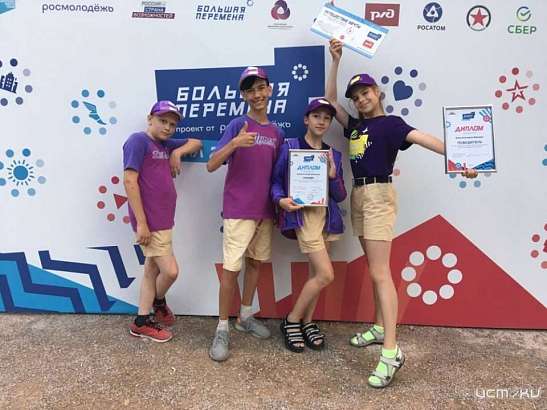 Школьники из Орла стали победителями Всероссийского конкурса «Большая перемена»