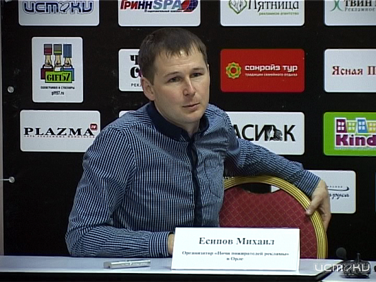 Завтра в Орле простятся с Михаилом Есиповым 