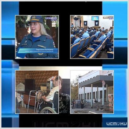 Почти готов к эфиру обзорный выпуск с новостями недели