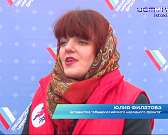 Орёл сегодня с размахом отметил День народного единства.