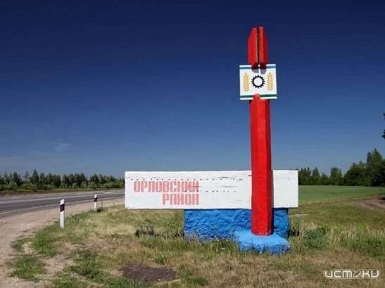 Орловский район стал муниципальным округом