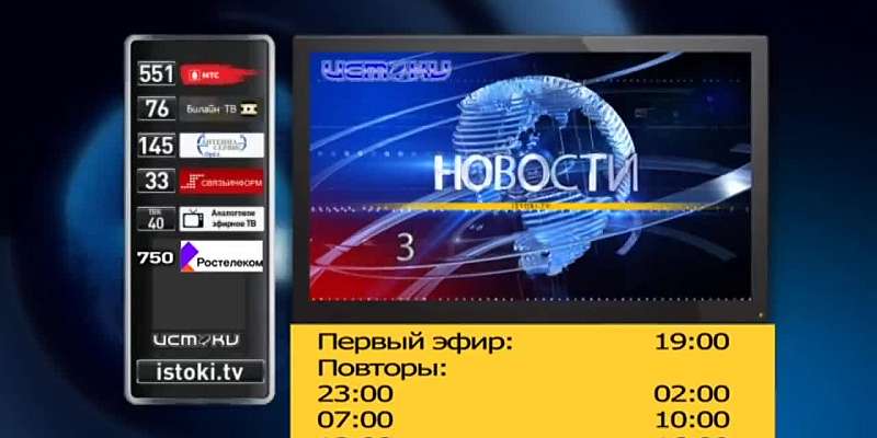 Орёл с размахом отметил День города, а на ул. Рощинской из-за сигареты едва не сгорела многоэтажка. Об этом и не только в программе "Оперативный эфир"