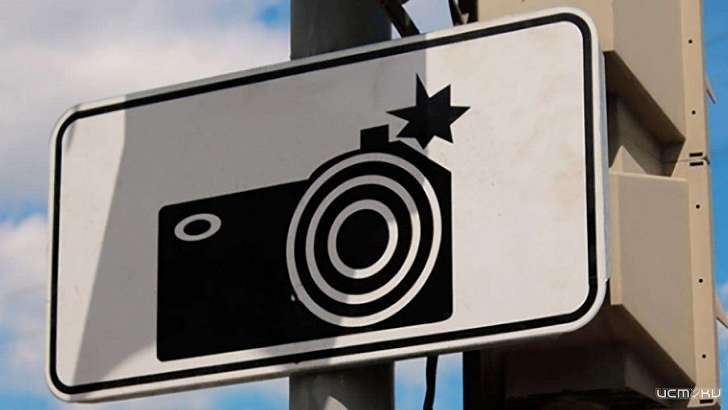 Расстановка приборов фотофиксации нарушений ПДД на 13 февраля